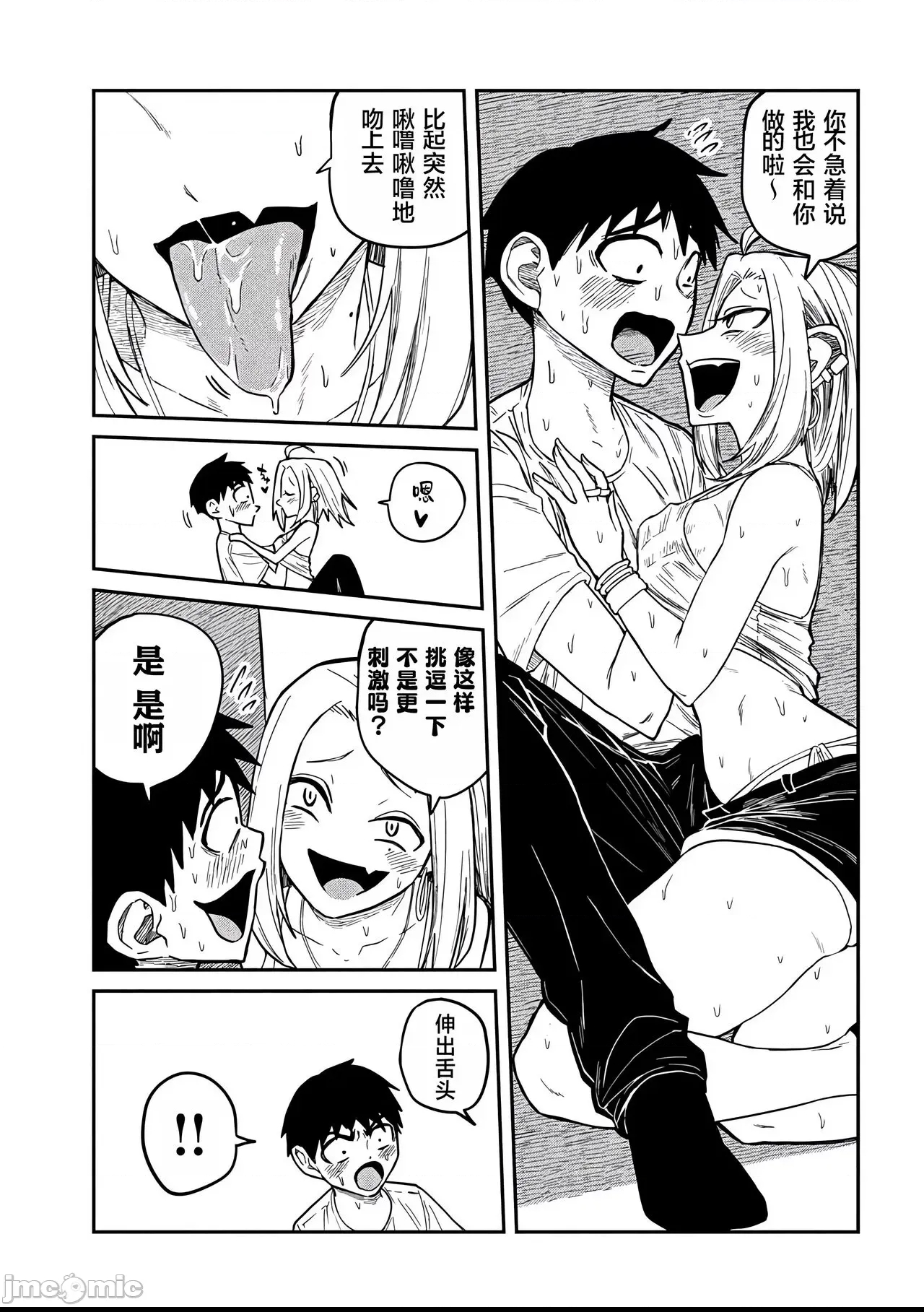 第 100 页
