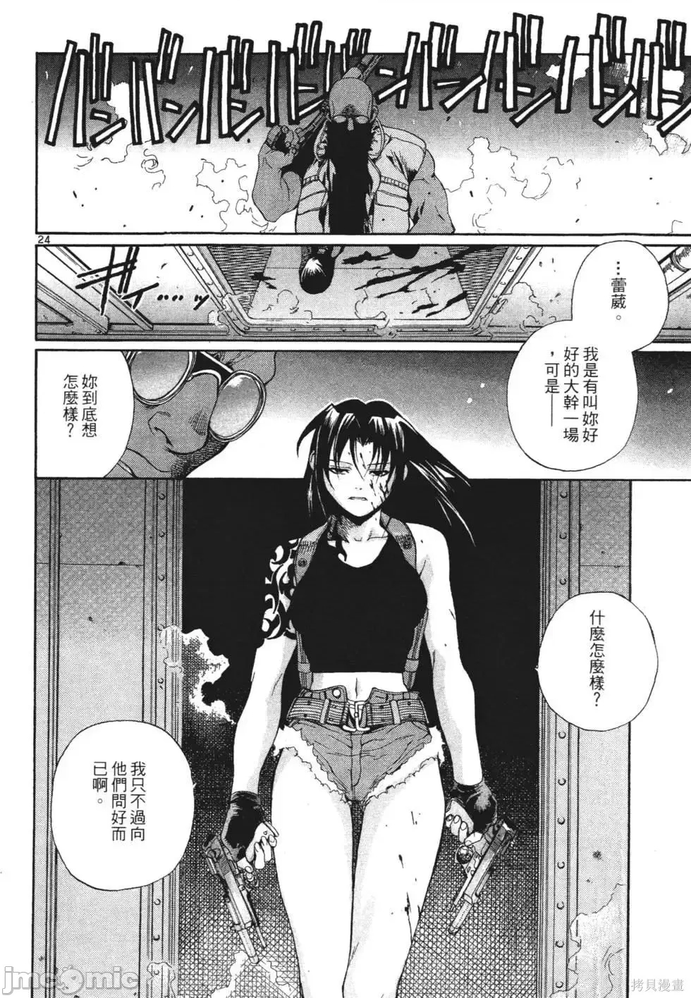 第 61 页