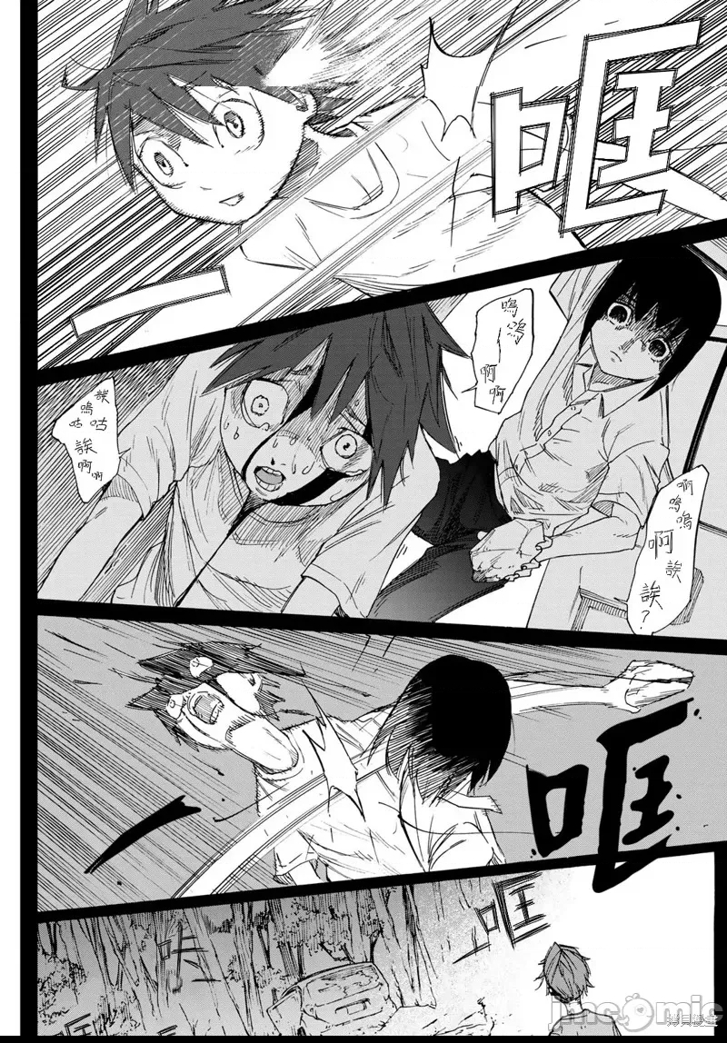 第 48 页