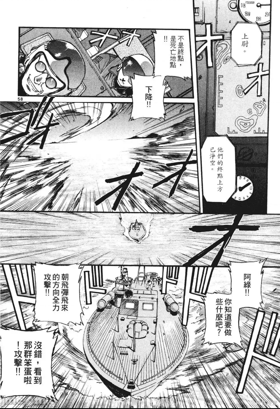 第 45 页