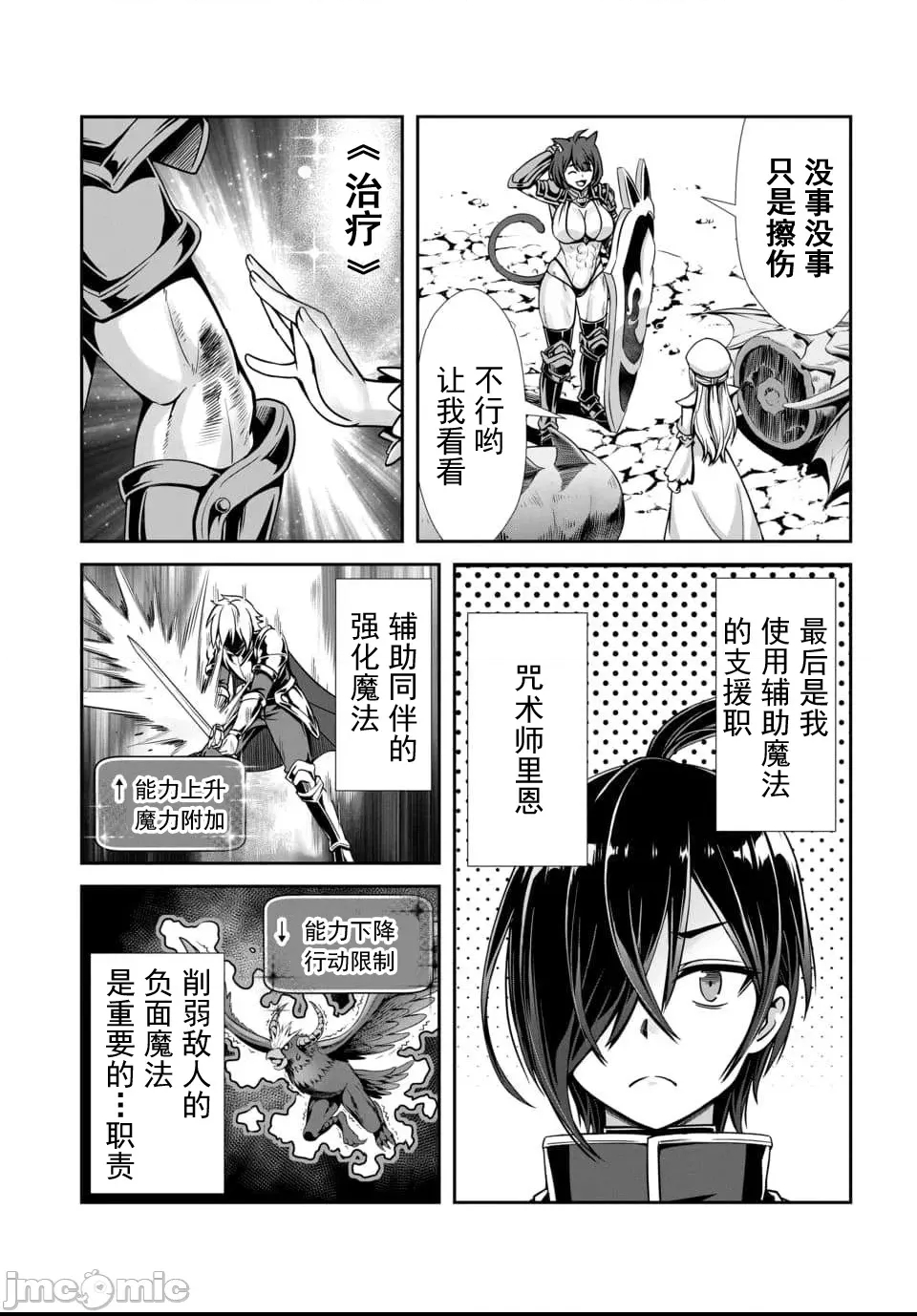 第 9 页