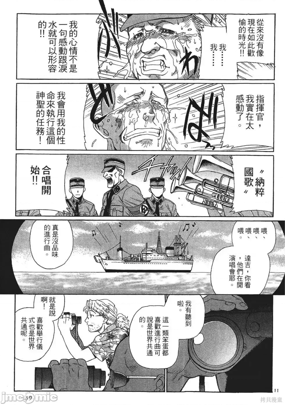 第 24 页