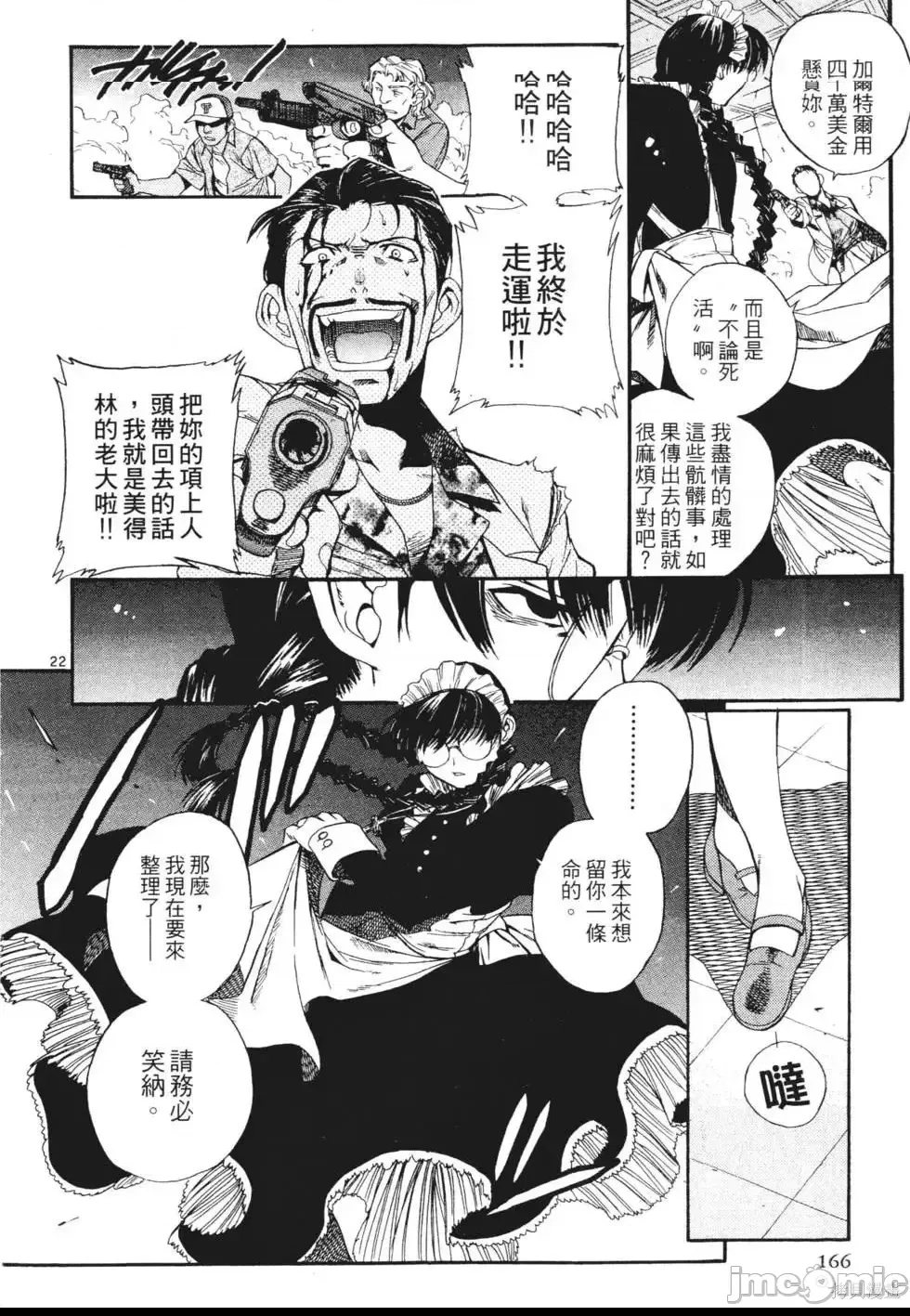 第 149 页