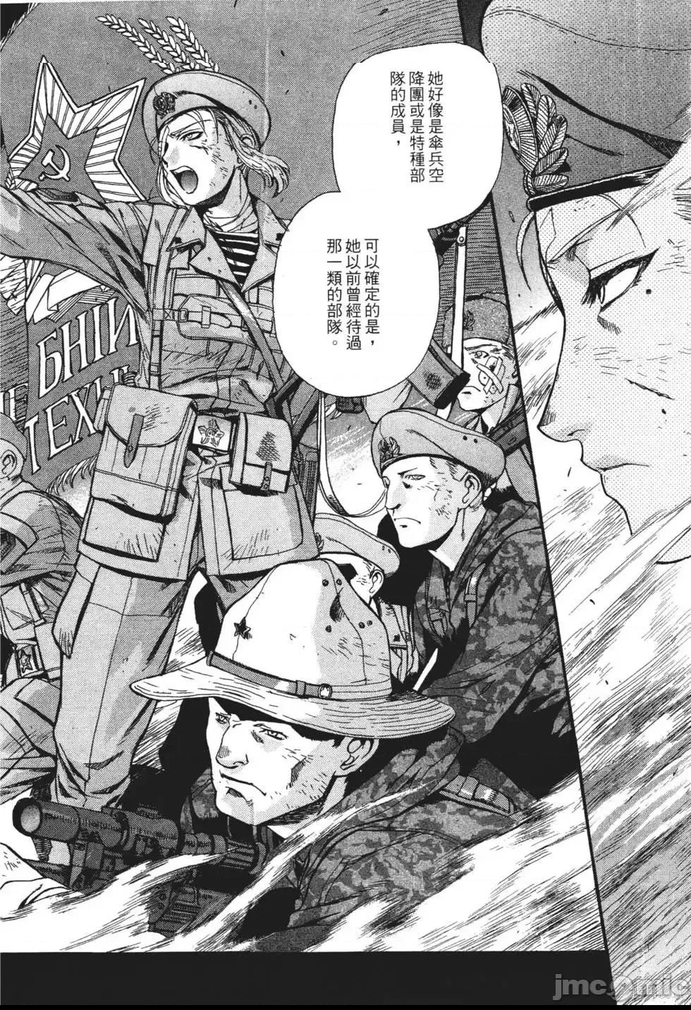 第 158 页