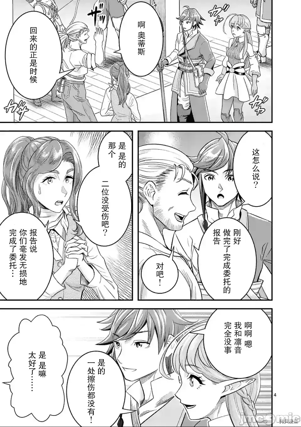 第 4 页