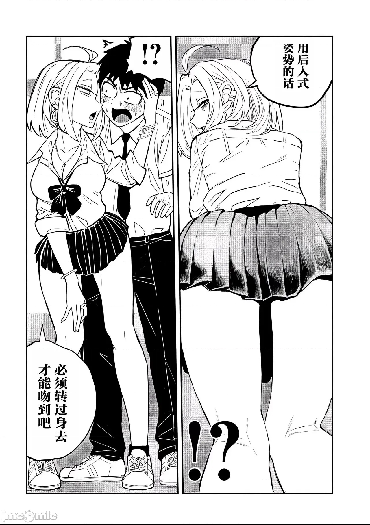 第 36 页