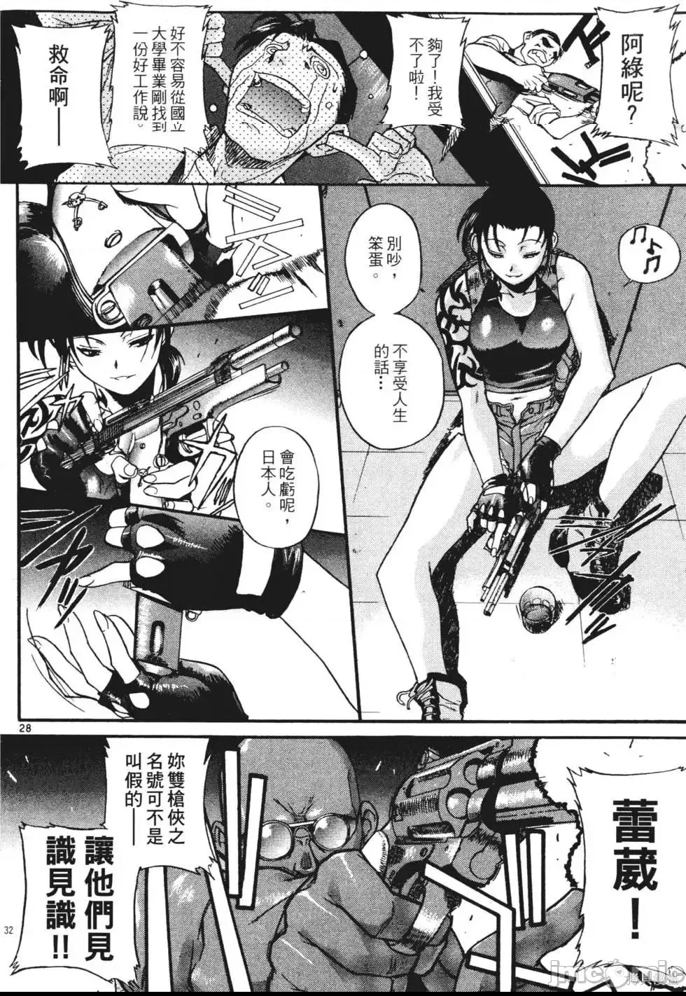 第 15 页
