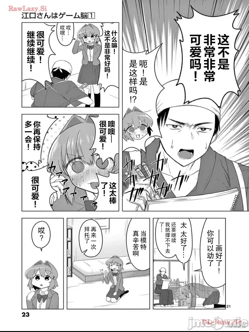 第 19 页