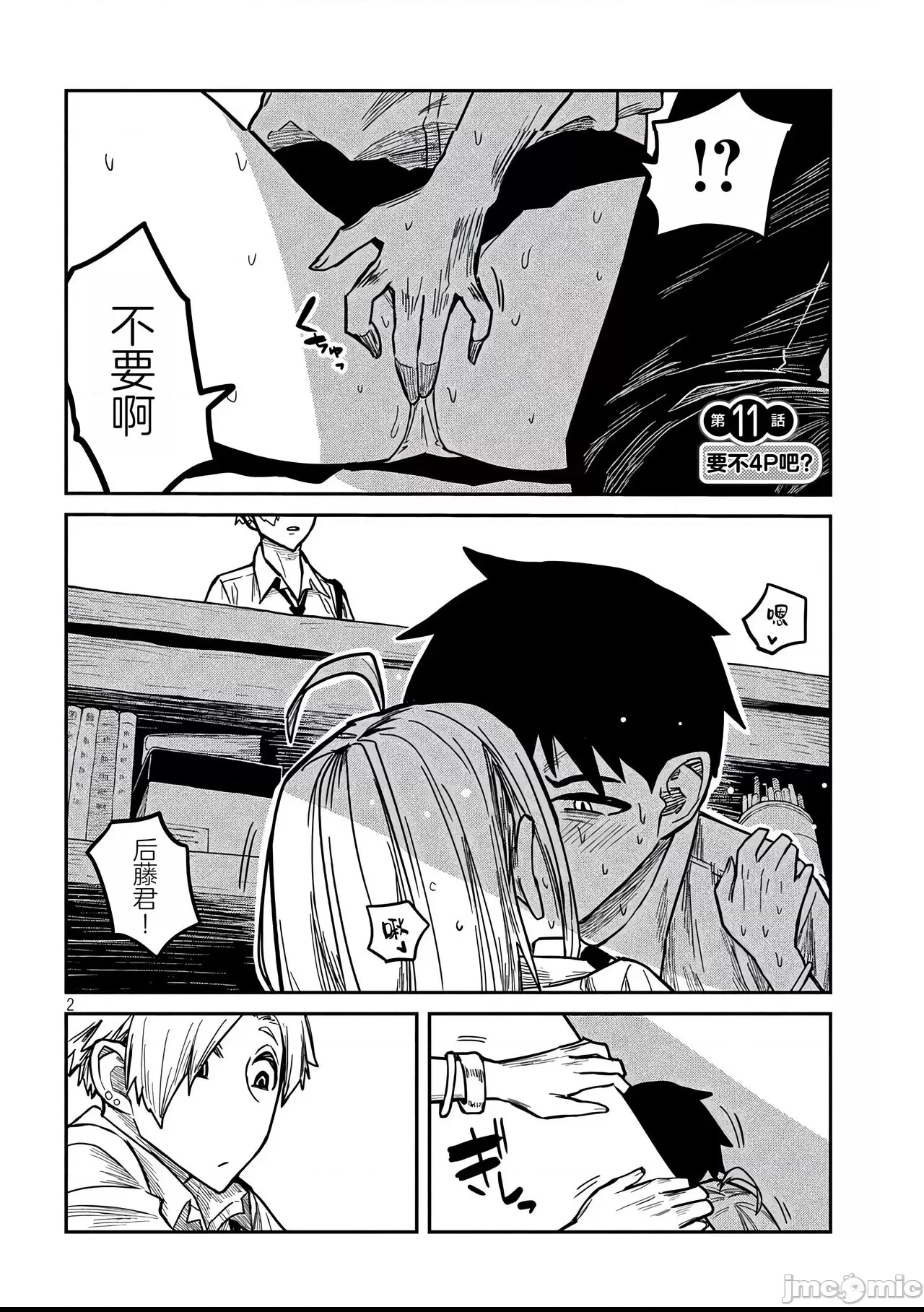 第 19 页