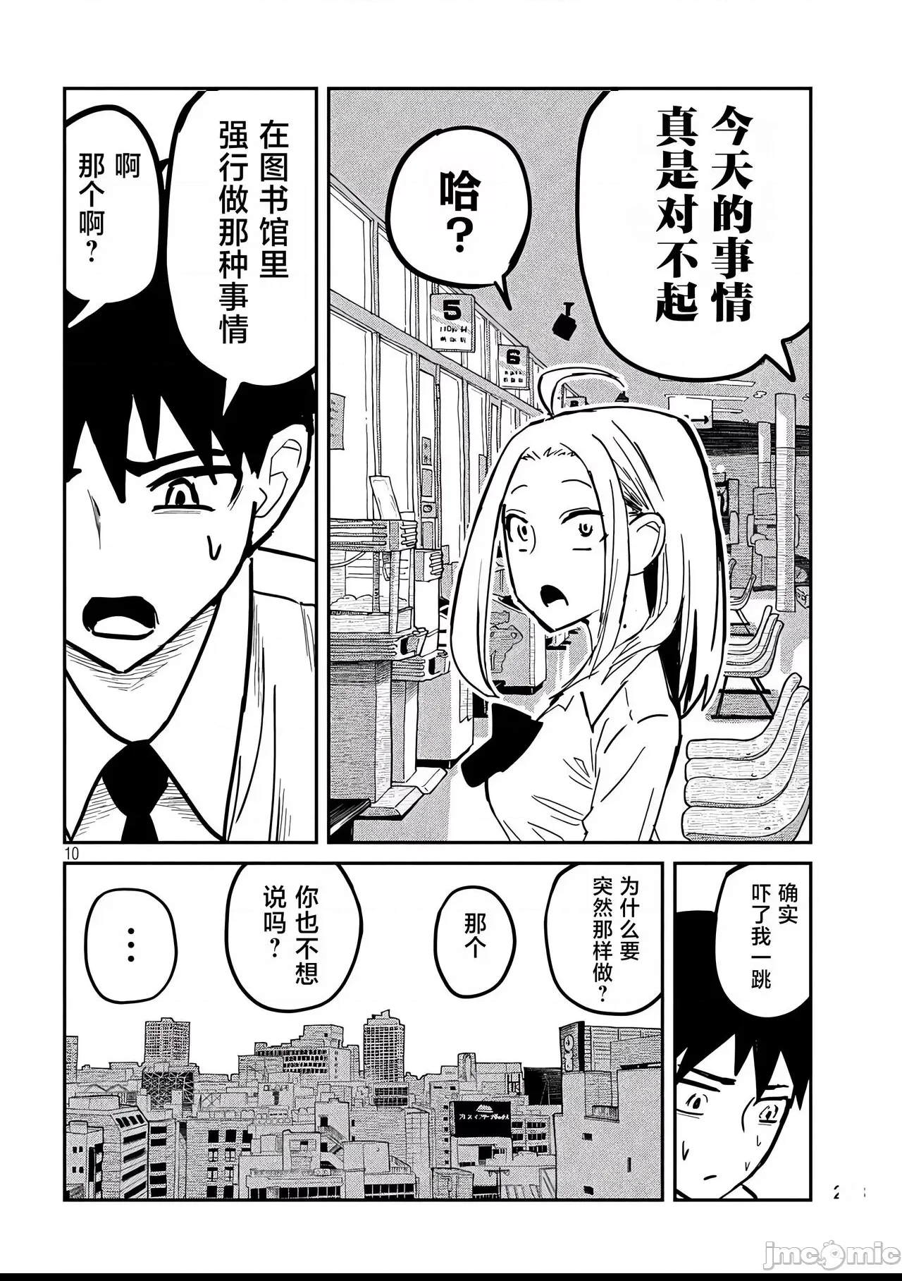 第 43 页