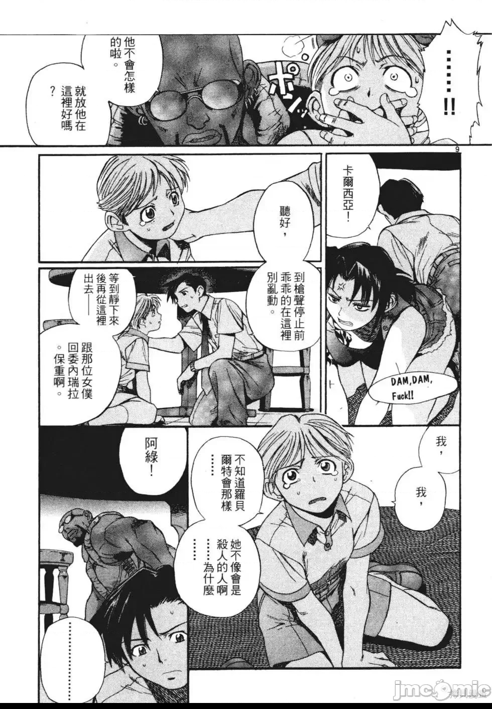第 136 页