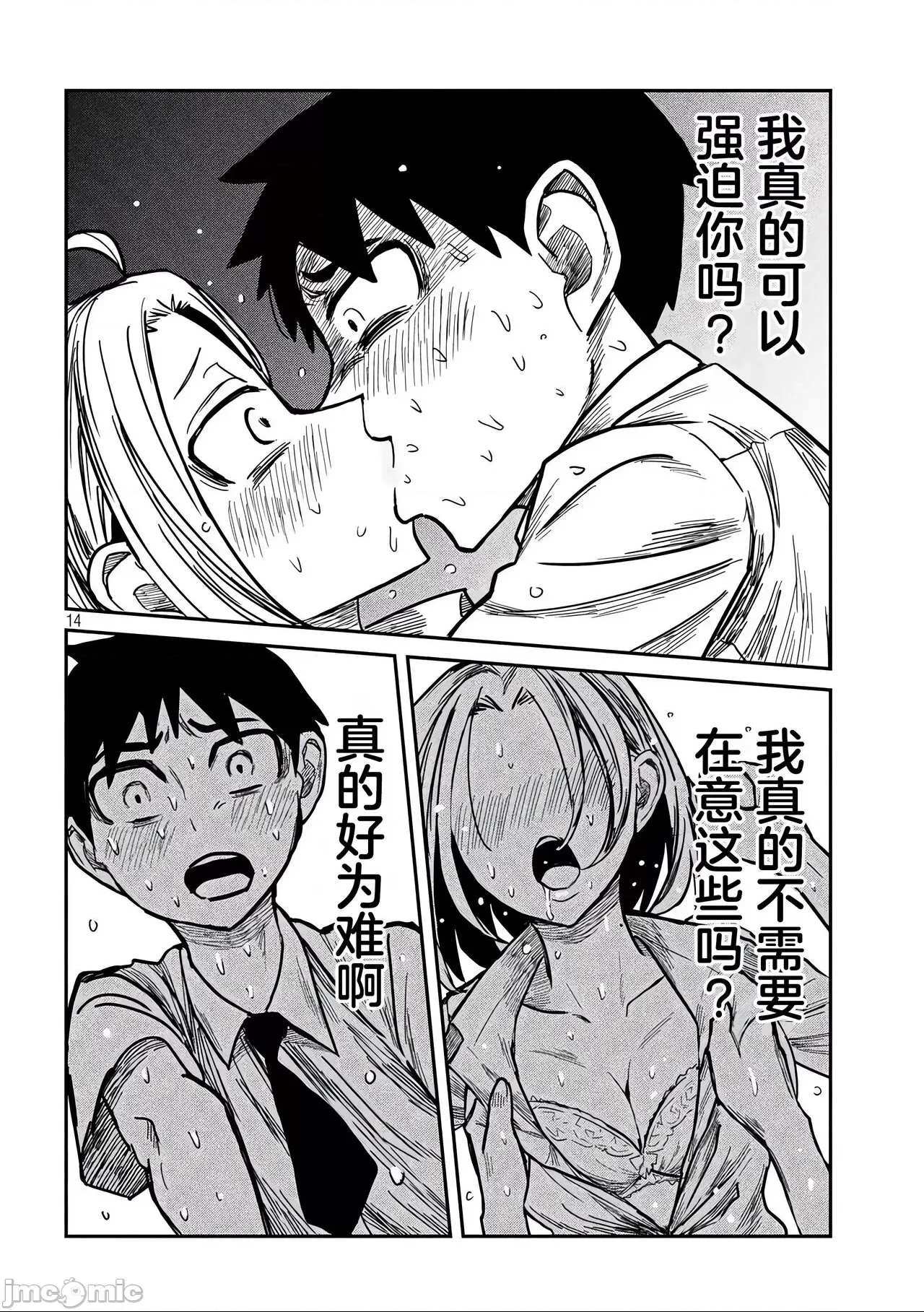 第 77 页