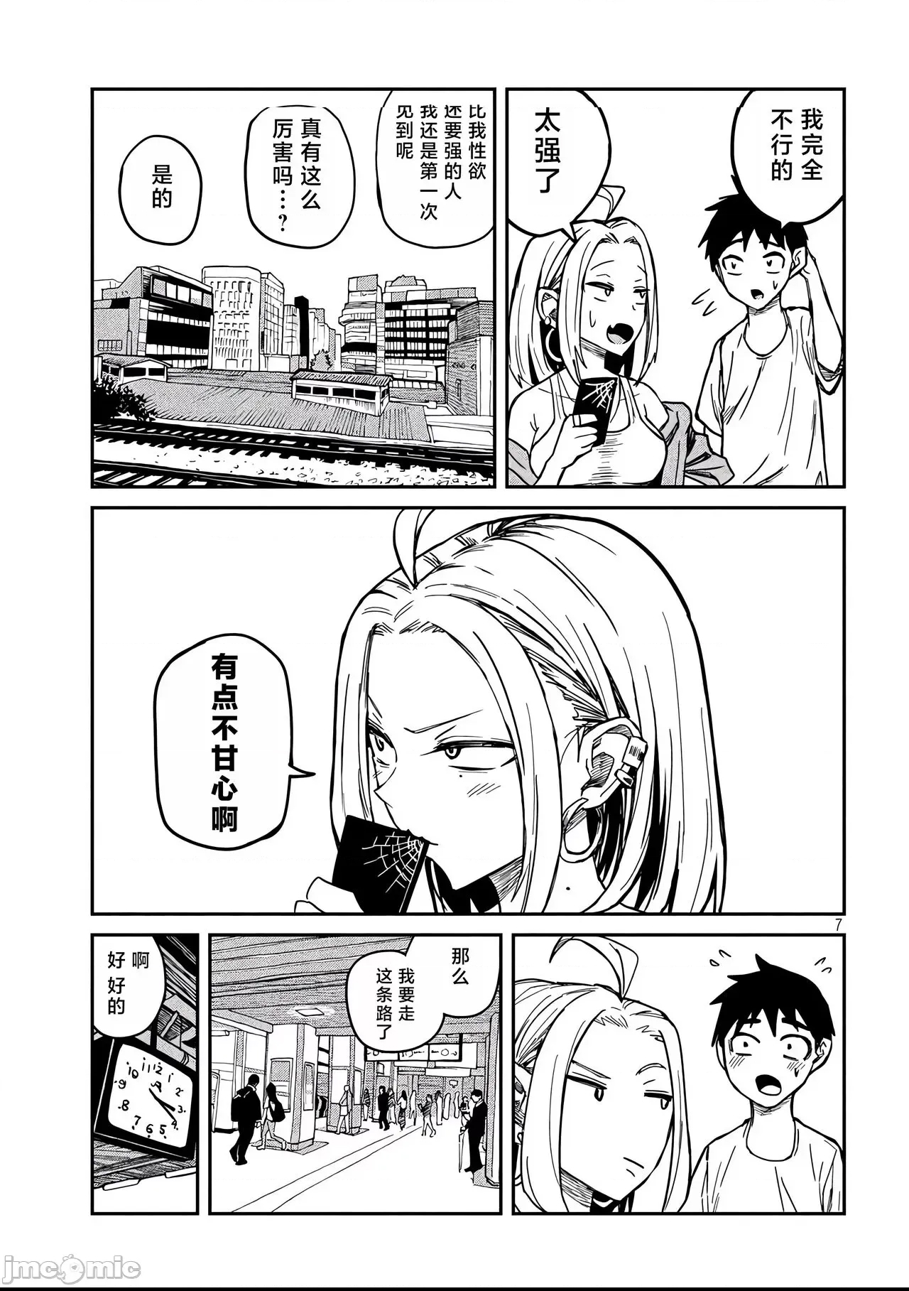 第 145 页