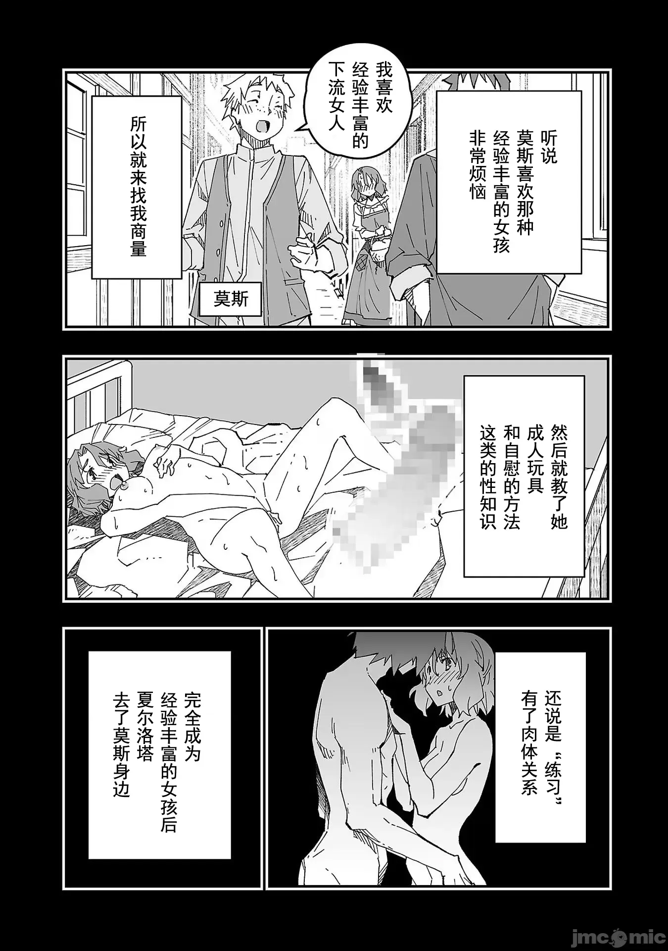 第 28 页