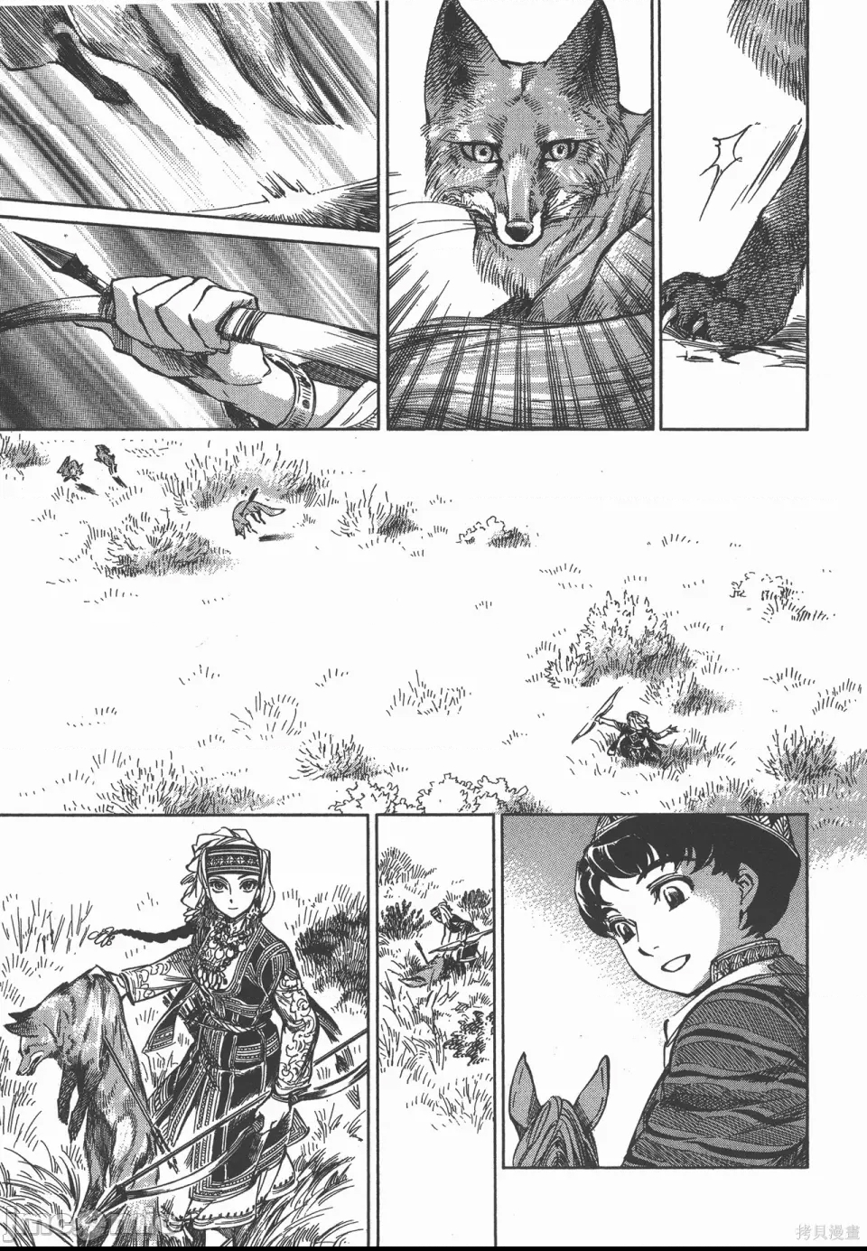 第 29 页