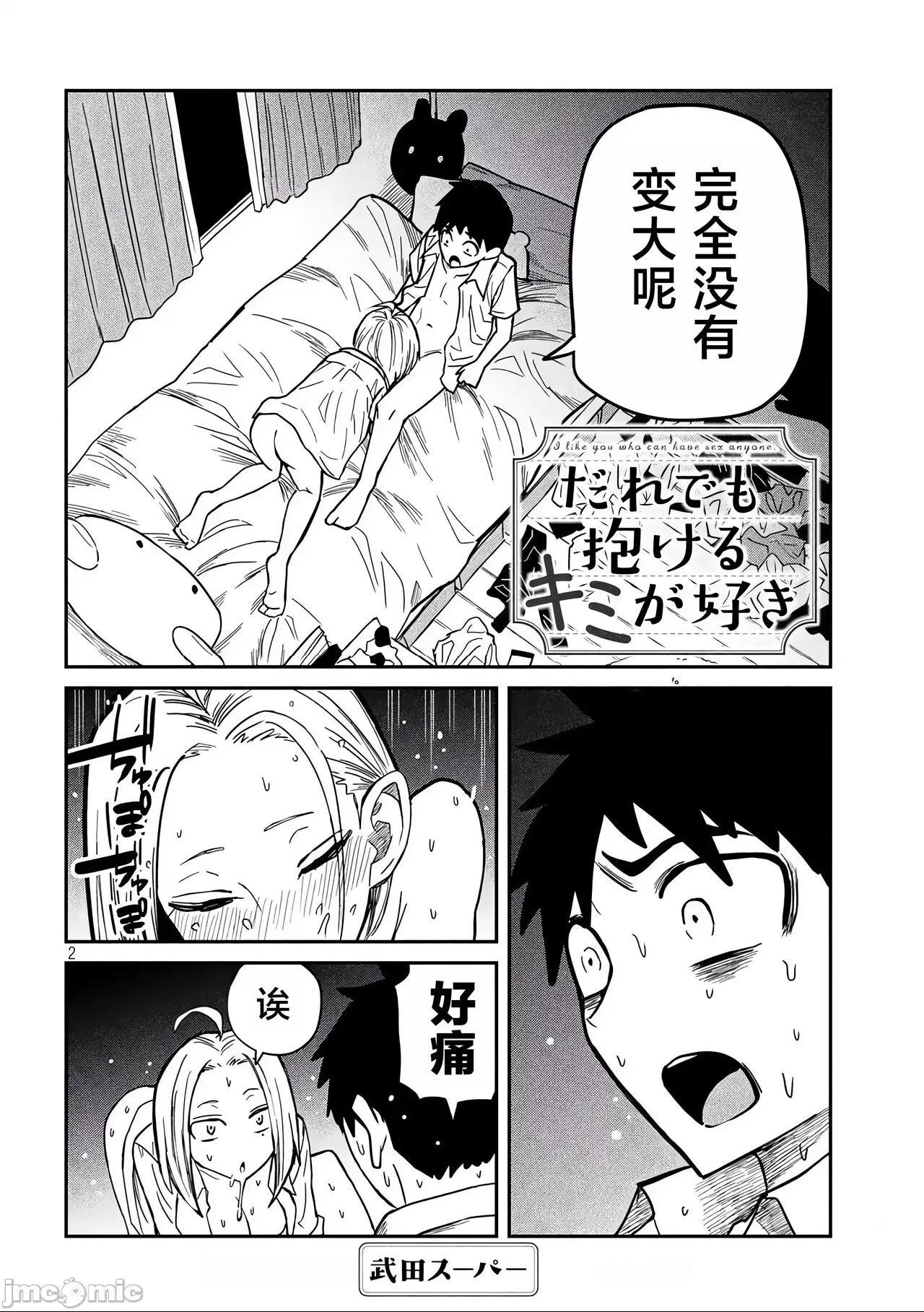 第 97 页