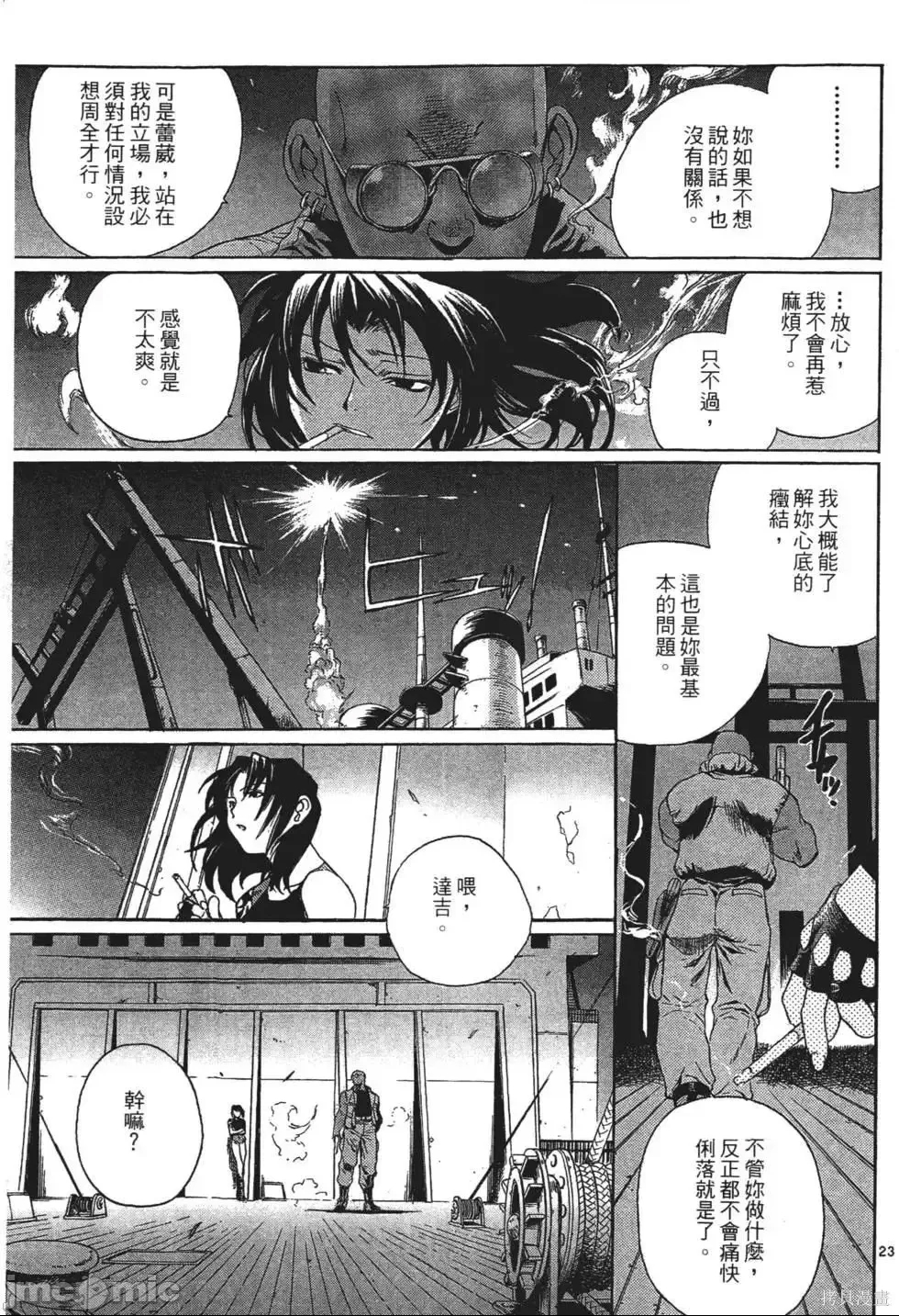 第 84 页