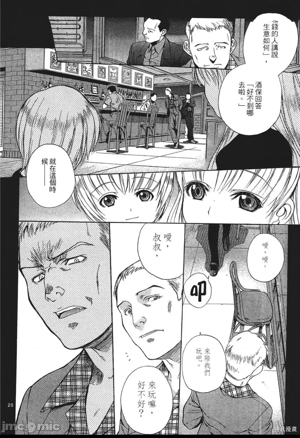 第 140 页