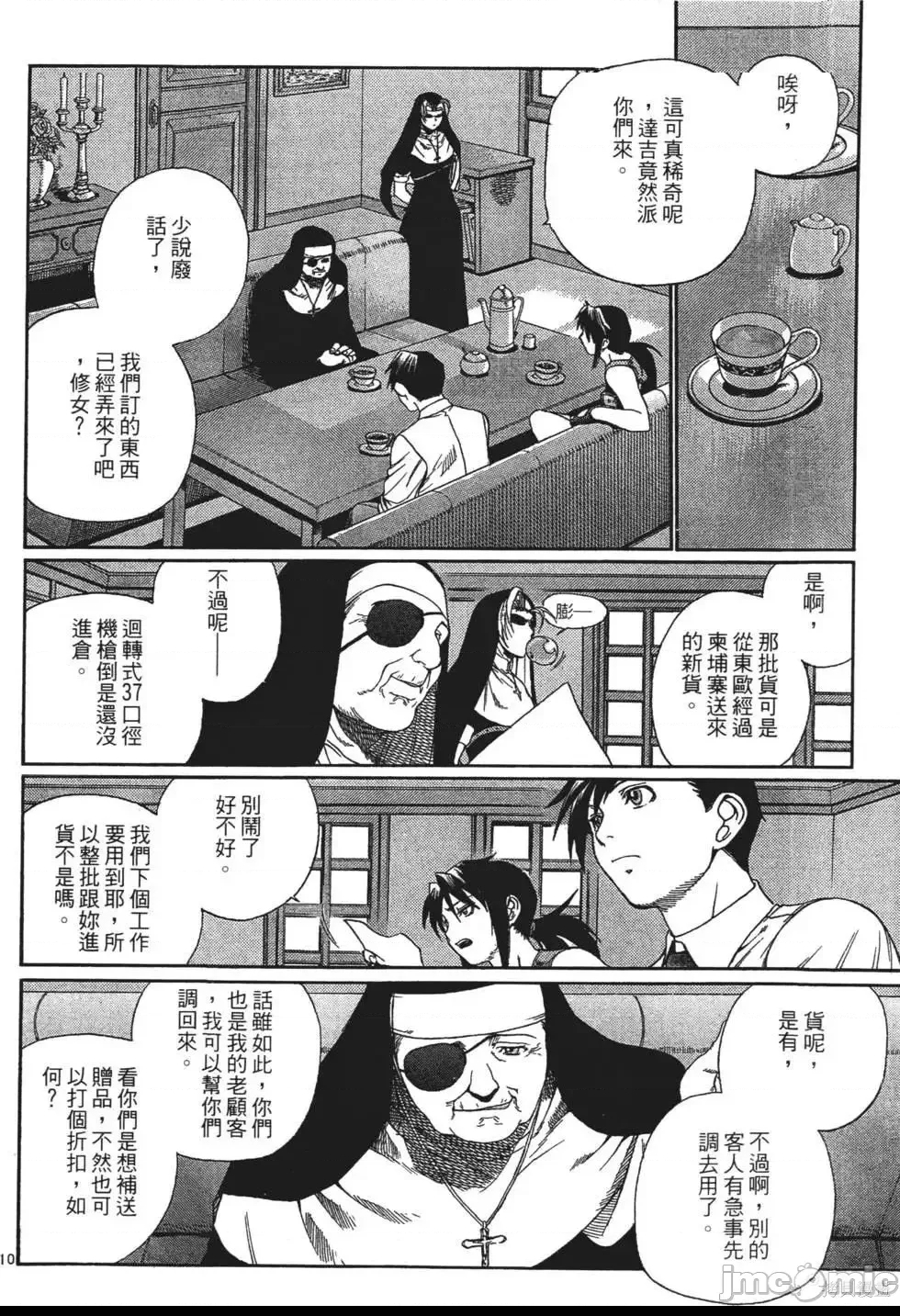 第 95 页