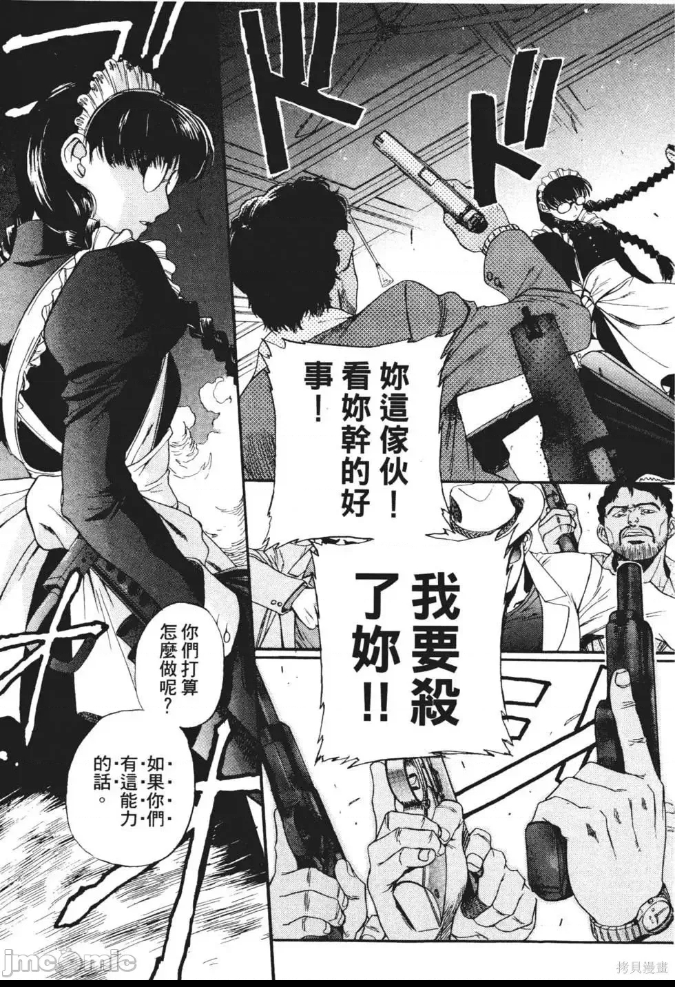 第 130 页
