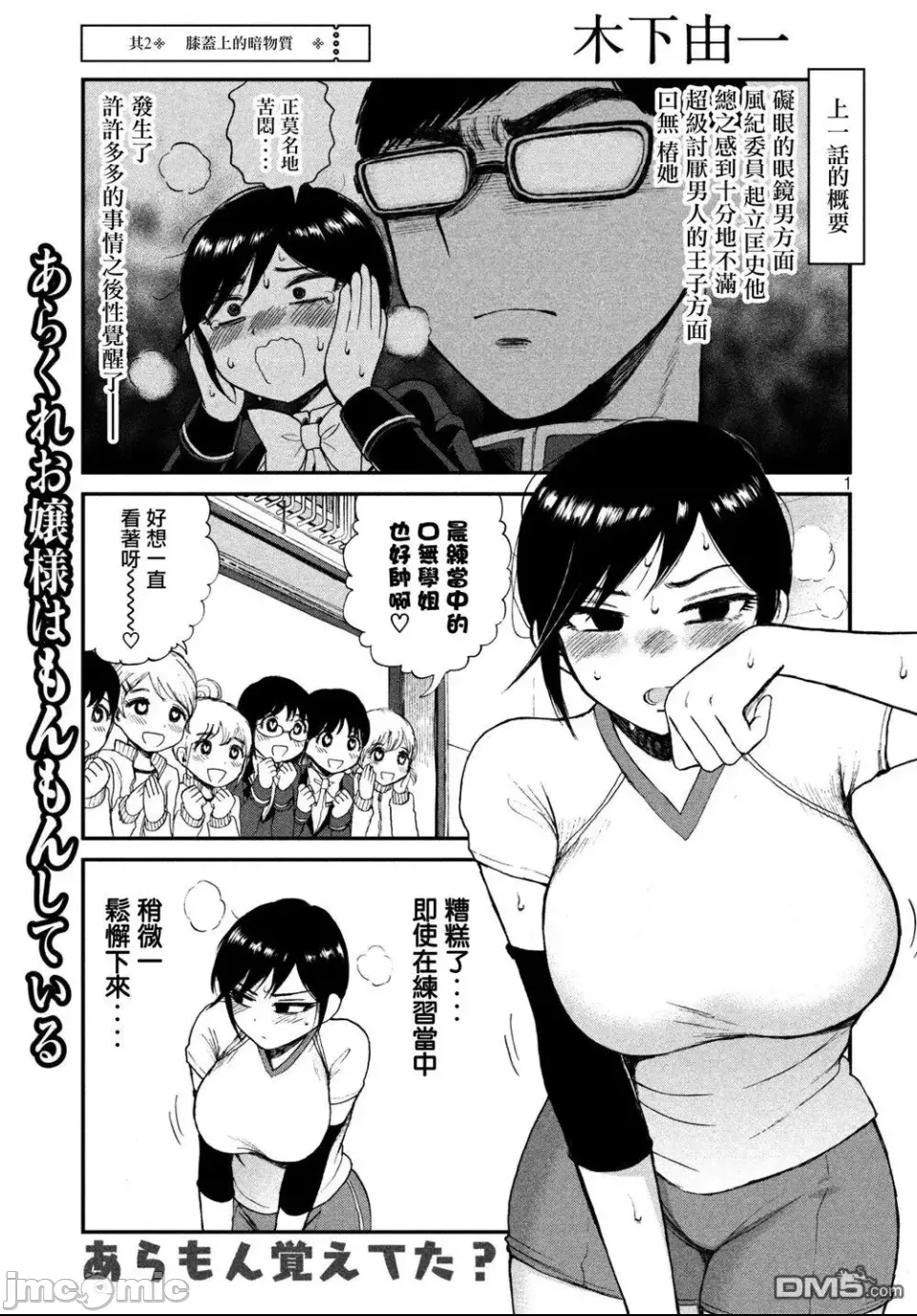 第 1 页