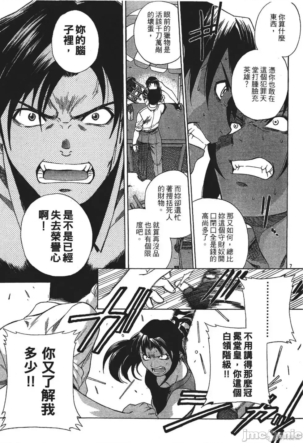 第 109 页