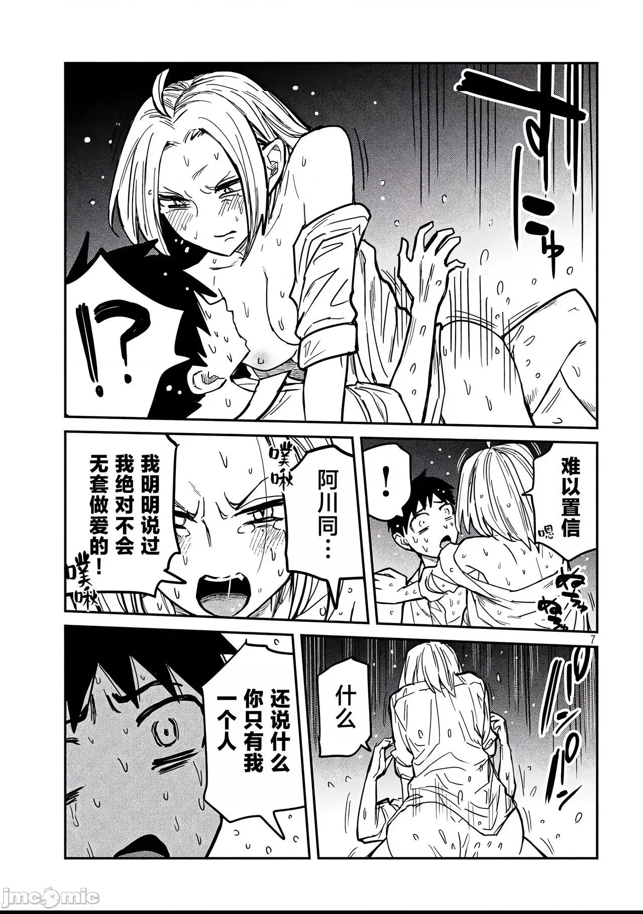 第 118 页