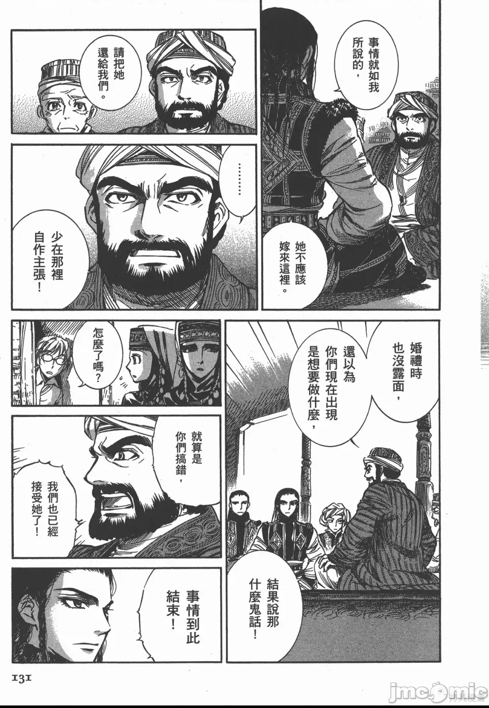 第 57 页