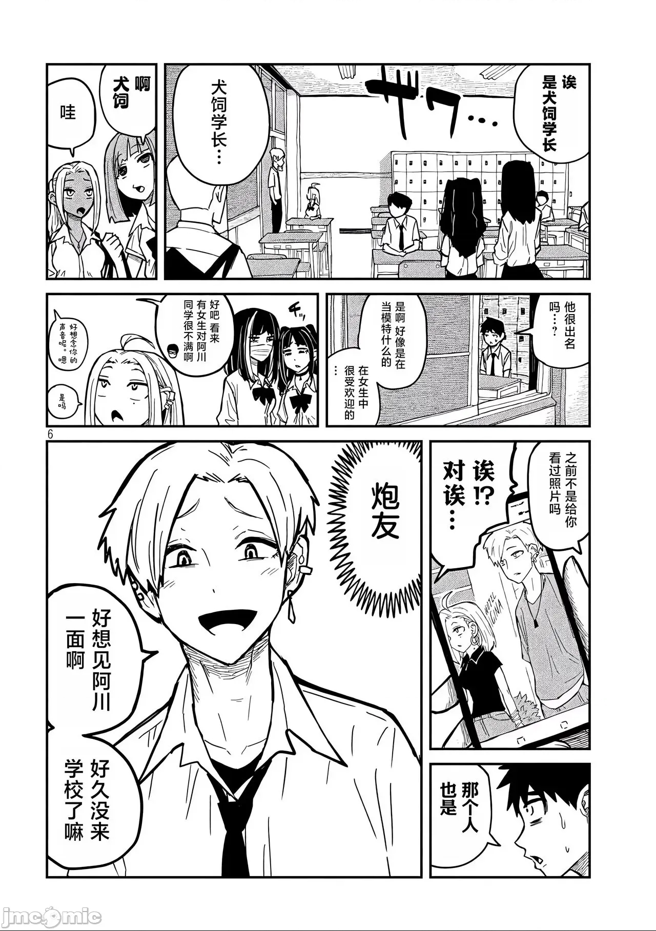 第 160 页
