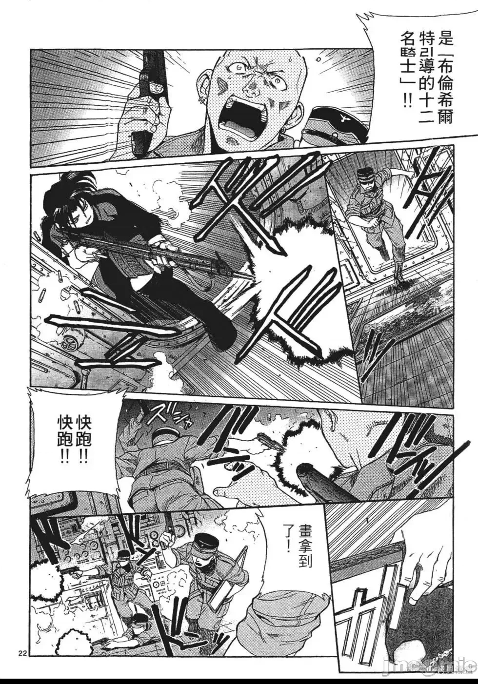 第 35 页