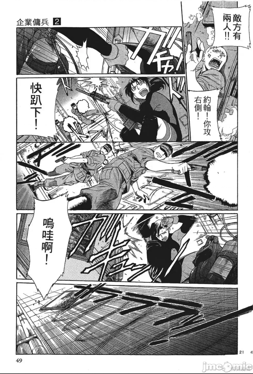 第 34 页