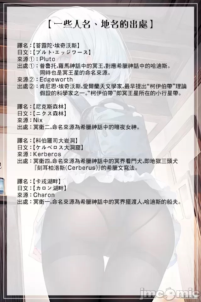 第 51 页