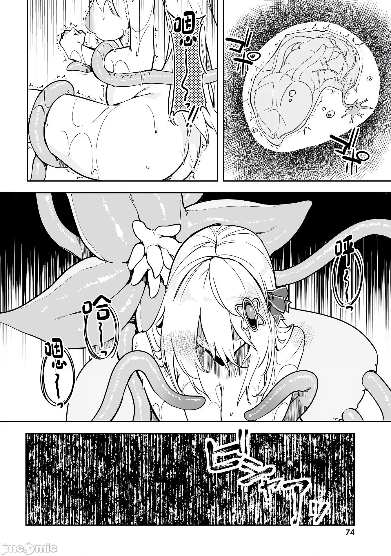 第 22 页