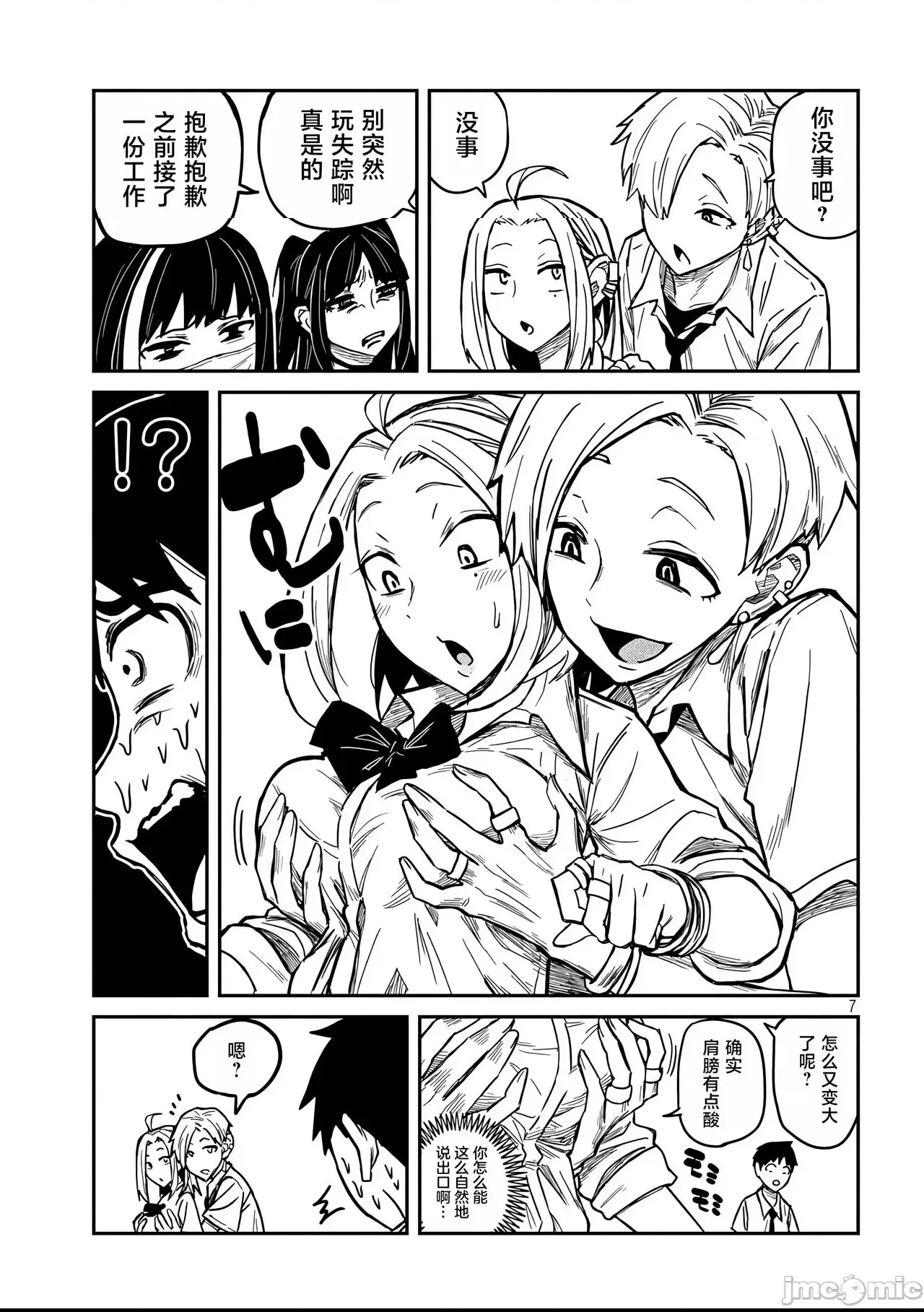 第 161 页