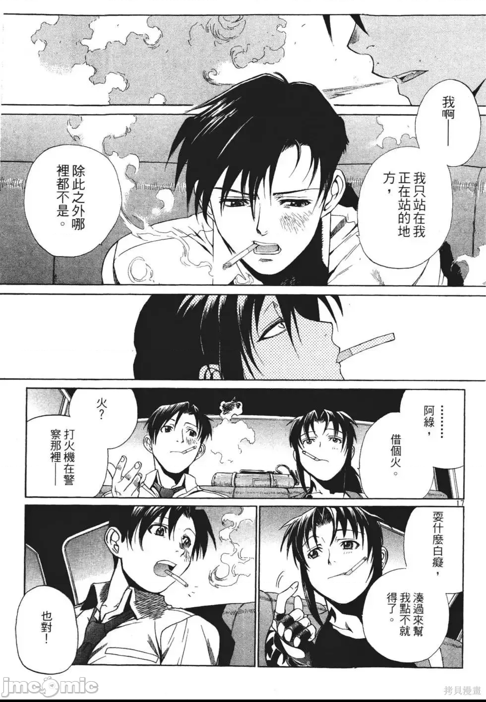 第 119 页