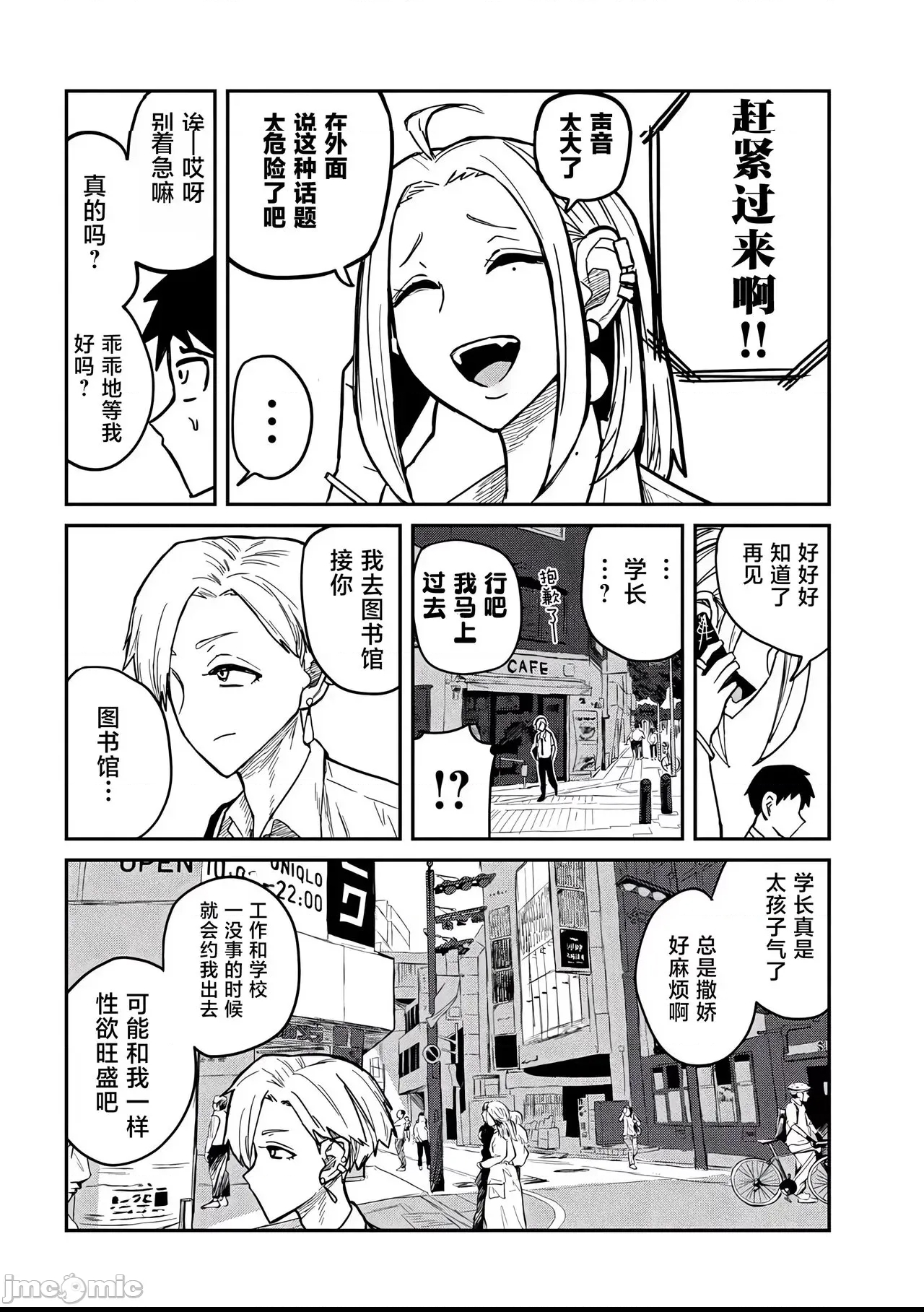 第 168 页