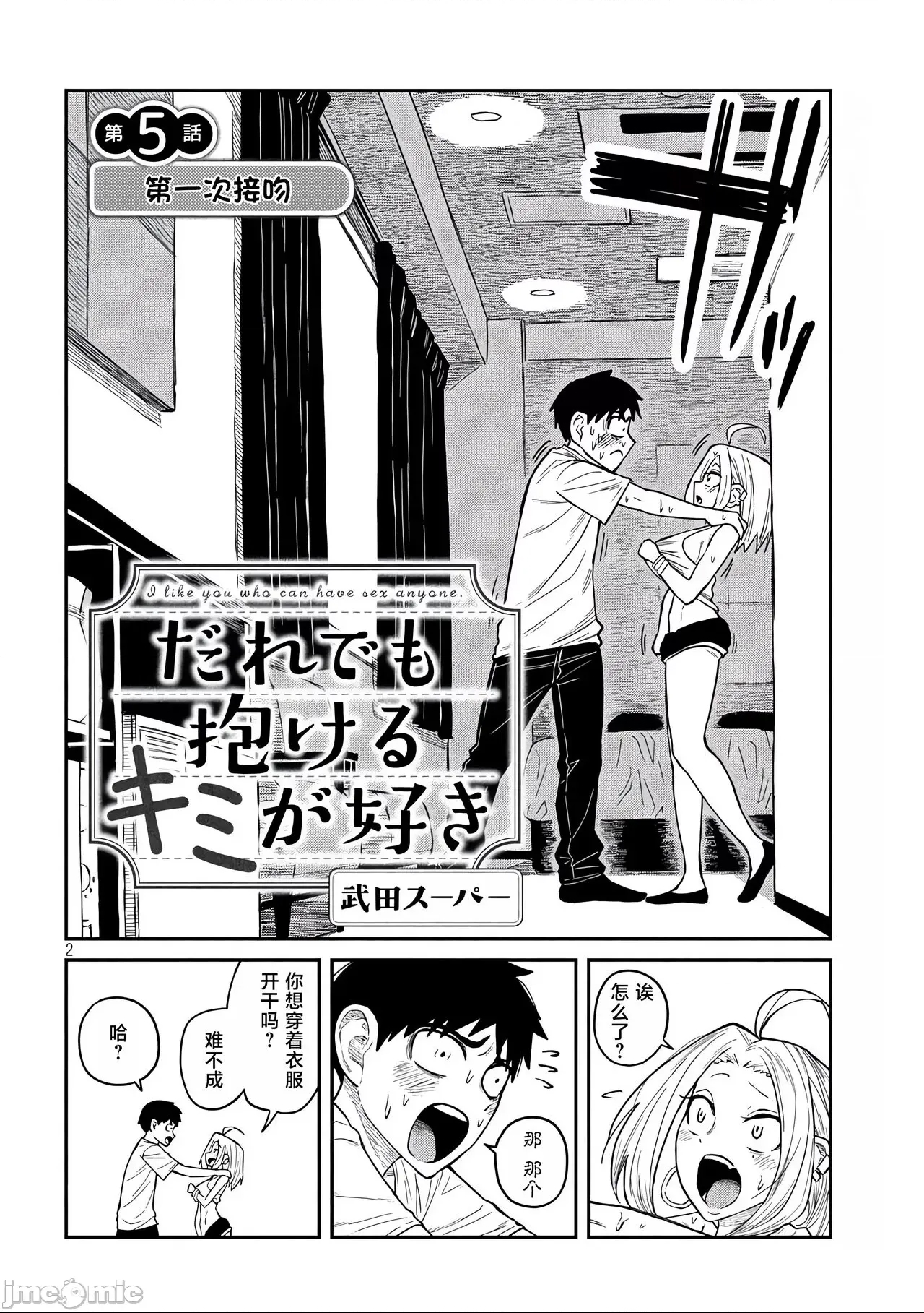 第 89 页