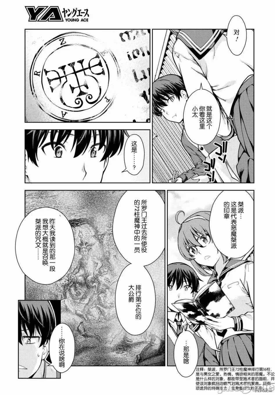 第 21 页