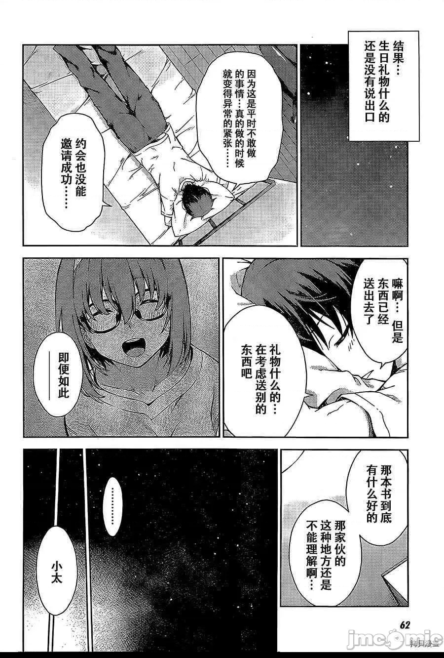第 30 页