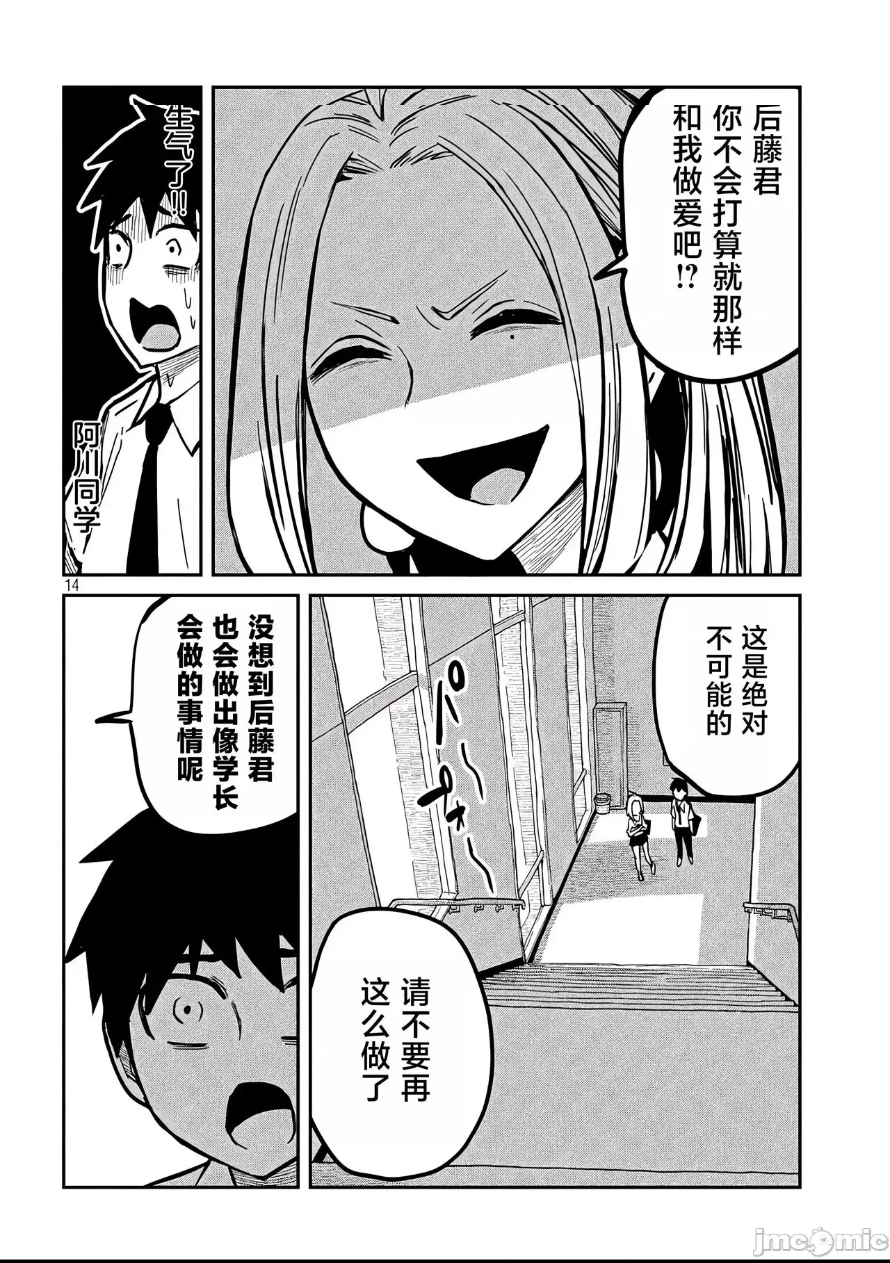 第 31 页
