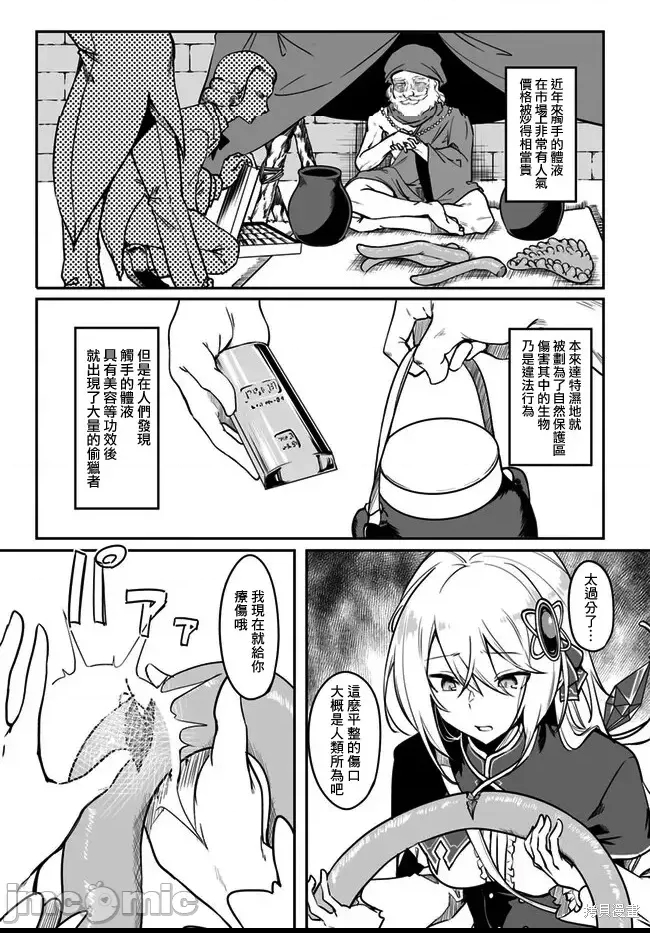 第 33 页