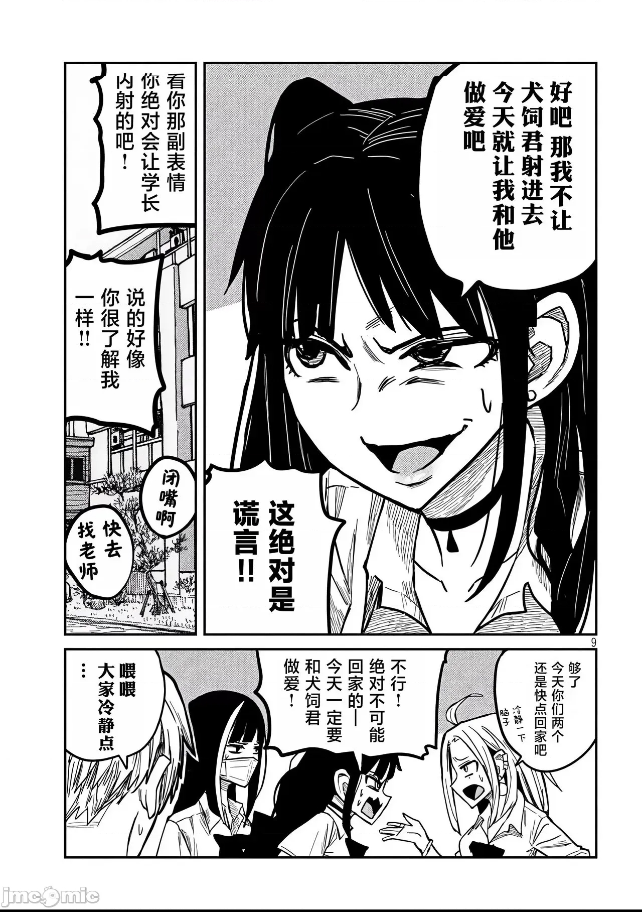 第 26 页