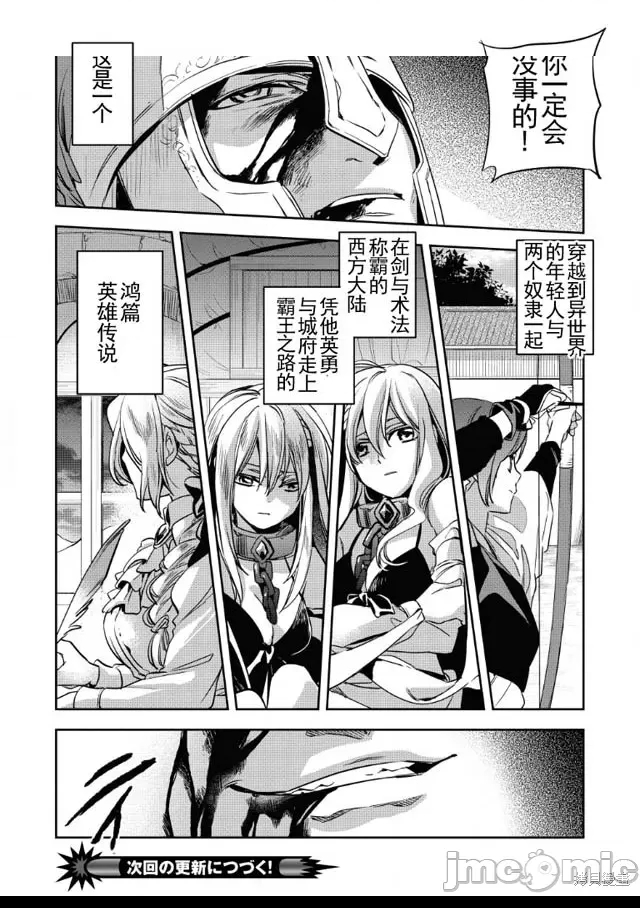 第 34 页