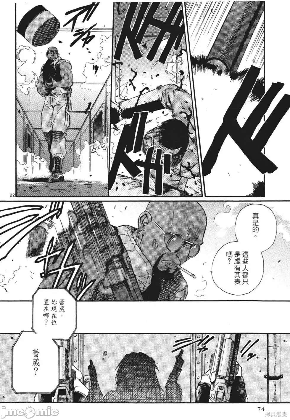 第 59 页