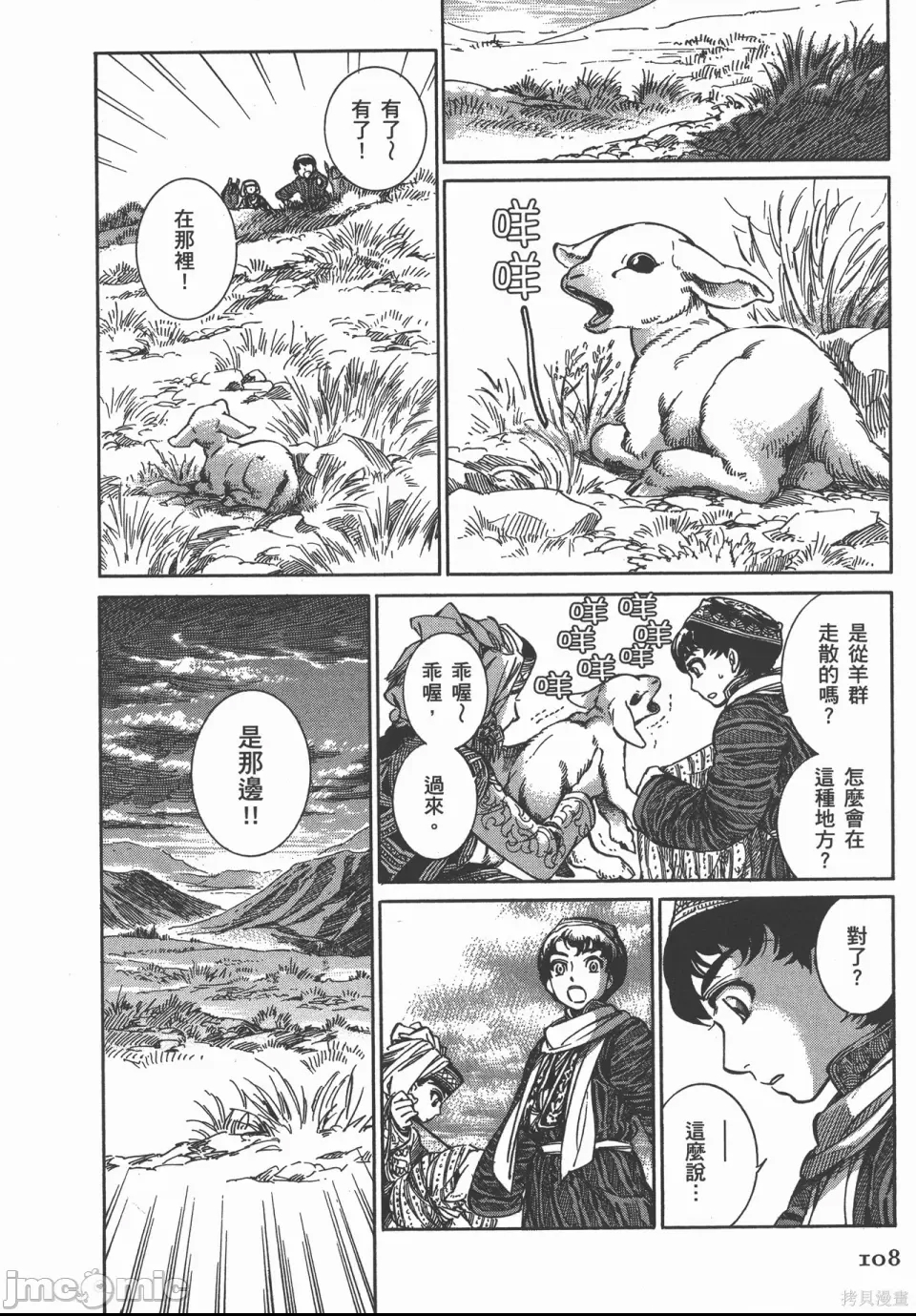 第 34 页