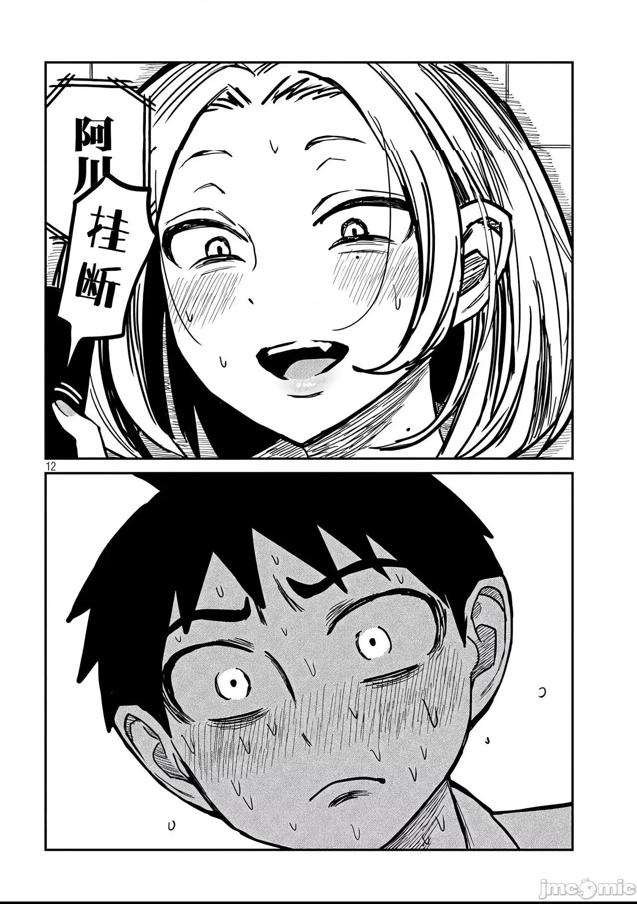 第 75 页