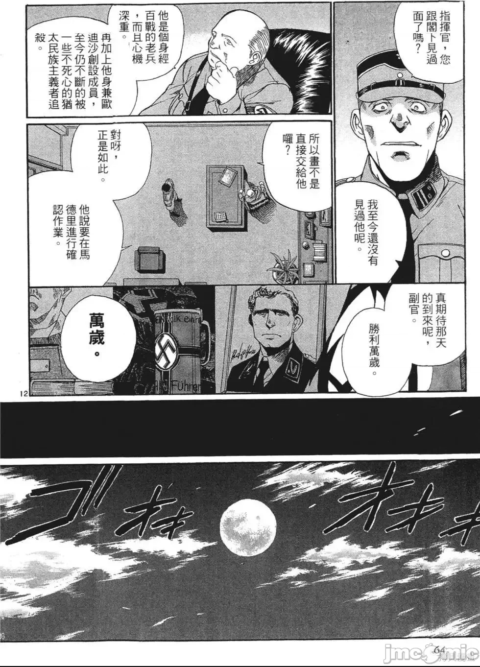 第 49 页