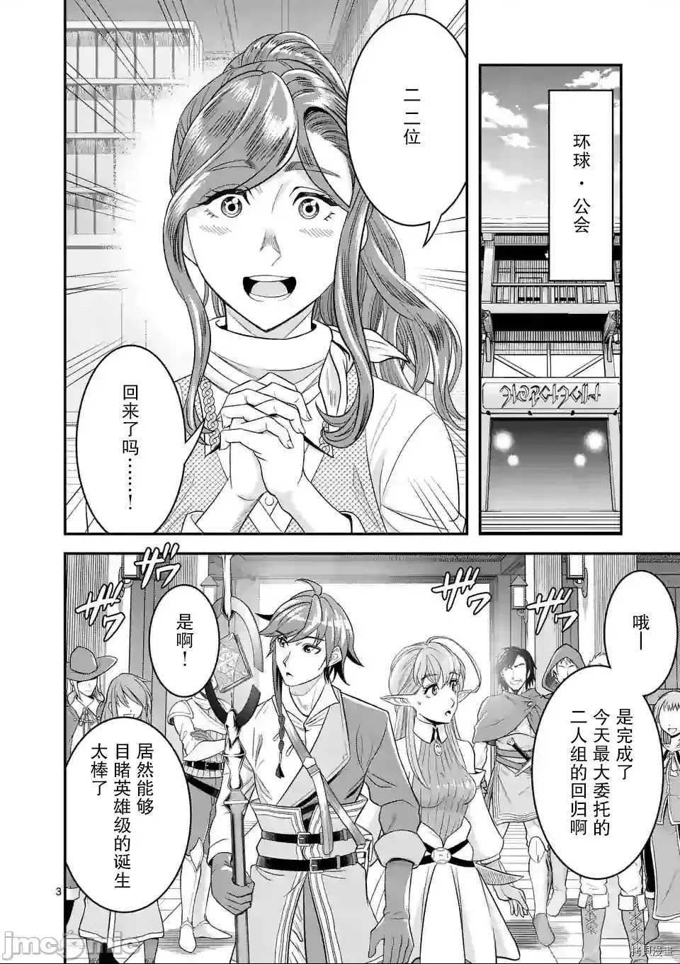 第 3 页