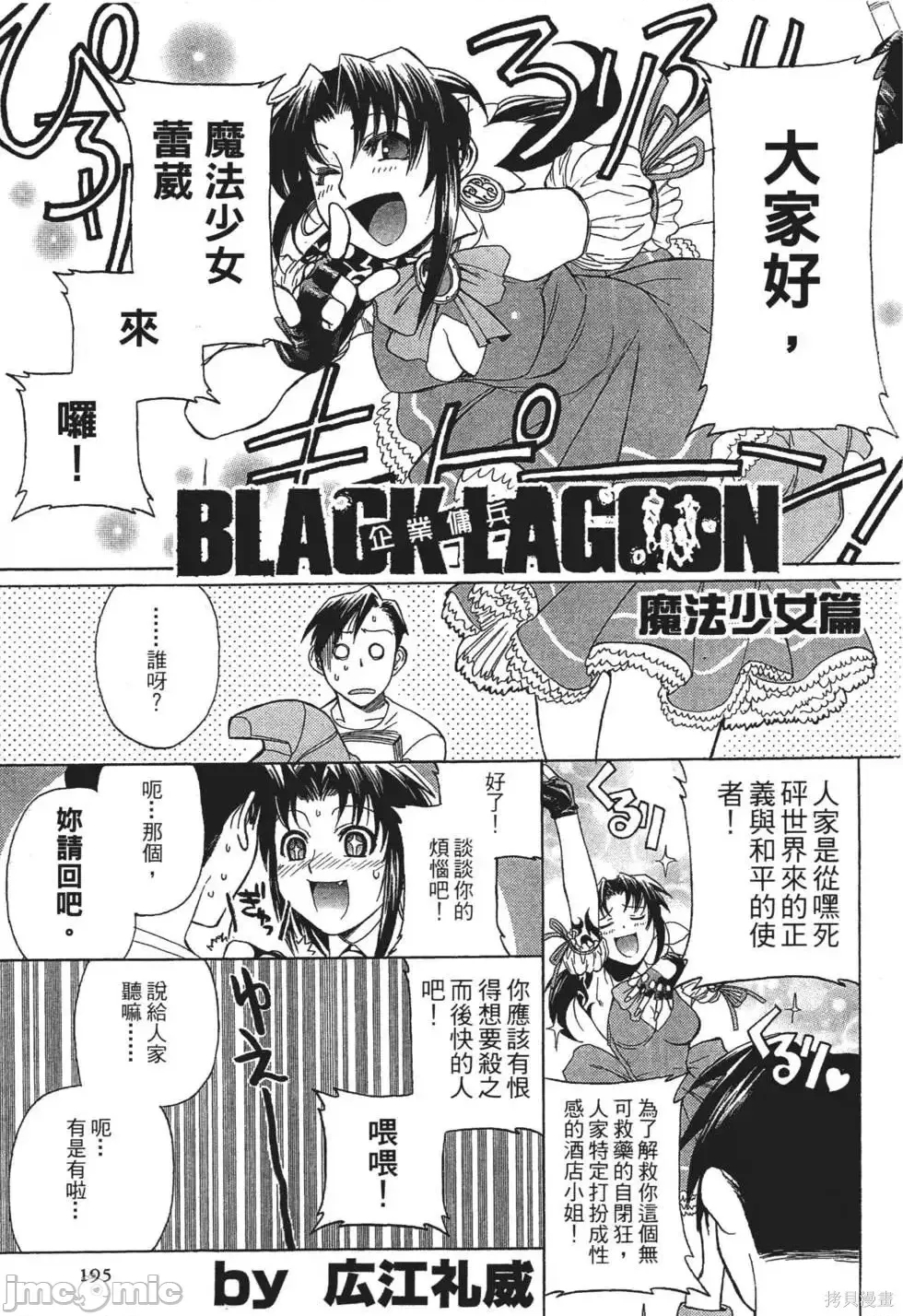 第 179 页