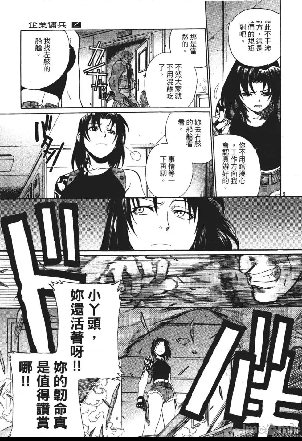第 70 页